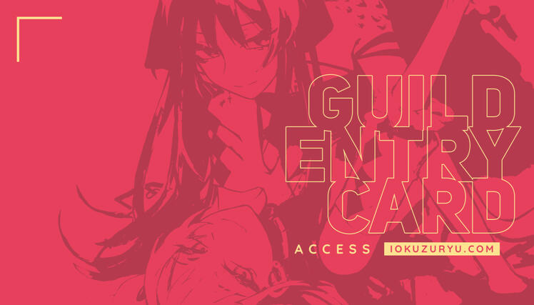 Guild Entry Card